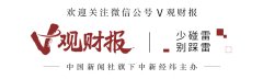 配资交易规则最新 V观财报|东方财富上半年净利润同比增超37%